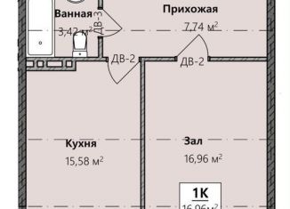 Продажа однокомнатной квартиры, 43.7 м2, Махачкала, Благородная улица, 13, Кировский район