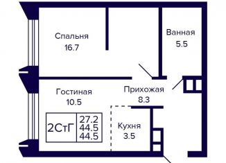 Продажа 2-комнатной квартиры, 44.5 м2, Новосибирск, Красносельская улица, метро Октябрьская