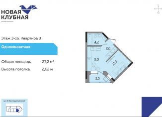 Продаю квартиру студию, 27.2 м2, Ижевск, улица Зои Космодемьянской, 15