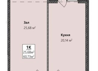 Продажа 1-ком. квартиры, 60.7 м2, Махачкала, Благородная улица, 13, Кировский район