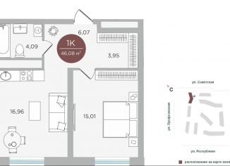 Продается 1-комнатная квартира, 46.1 м2, Тюмень