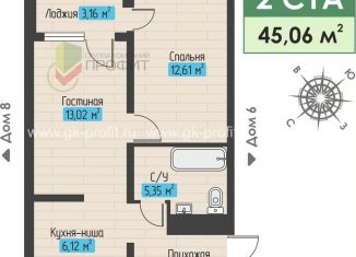 Продаю 2-комнатную квартиру, 43.5 м2, Татарстан