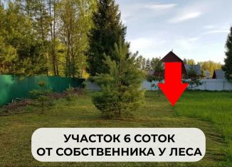 Продается участок, 6 сот., село Успенское, село Успенское, 42А