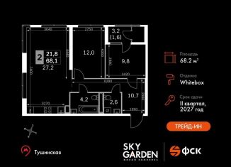 2-комнатная квартира на продажу, 68.2 м2, Москва, район Покровское-Стрешнево, Строительный проезд, 9с9