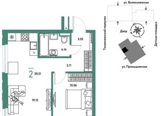 Продаю 2-комнатную квартиру, 39.5 м2, Тюмень