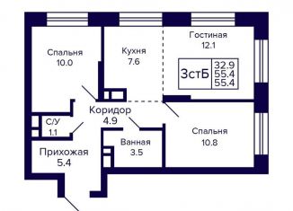 Продажа 3-комнатной квартиры, 55.4 м2, Новосибирск, Красносельская улица, метро Берёзовая роща