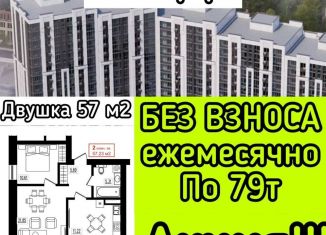 Продам 2-ком. квартиру, 57.2 м2, Грозный, проспект Мохаммеда Али, 2Б