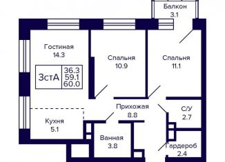 Продается трехкомнатная квартира, 60 м2, Новосибирск, Октябрьский район, Красносельская улица