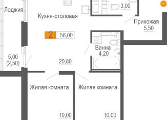 Продаю 2-ком. квартиру, 56 м2, Свердловская область, улица Новостроя, 5