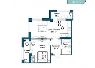 Продаю 1-ком. квартиру, 48.3 м2, Севастополь