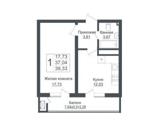 1-ком. квартира на продажу, 39.3 м2, Краснодар, улица Западный Обход, 39/1к1, ЖК Мой Город