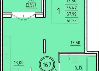 Продажа 1-ком. квартиры, 35.4 м2, Санкт-Петербург