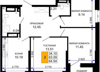 Продаю трехкомнатную квартиру, 64.5 м2, Ростов-на-Дону, Элеваторный переулок, 12, ЖК Военвед-Сити