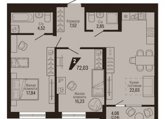 Продажа 2-комнатной квартиры, 74.1 м2, Екатеринбург, метро Площадь 1905 года