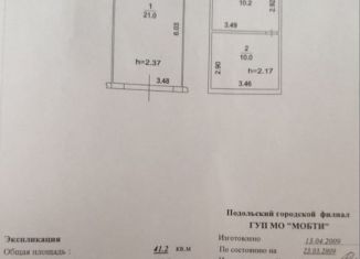 Продается гараж, 21 м2, Подольск, Октябрьский проспект, 12Д