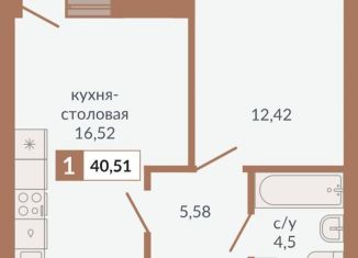 Продам 1-ком. квартиру, 40.5 м2, Екатеринбург, Верх-Исетский район