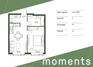 Продажа 1-комнатной квартиры, 41 м2, Москва, метро Щукинская, 4-й Красногорский проезд