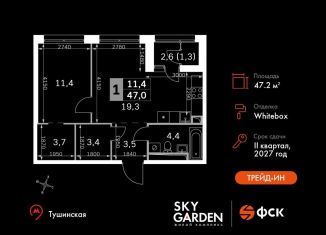 Продам однокомнатную квартиру, 47.2 м2, Москва, метро Тушинская, Строительный проезд, 9с9