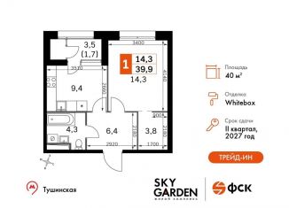 1-комнатная квартира на продажу, 40 м2, Москва, метро Спартак, Строительный проезд, 9с9