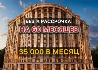 Продам 2-комнатную квартиру, 56.2 м2, Чечня, проспект В.В. Путина