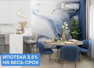 Продам 1-ком. квартиру, 36.7 м2, Тюмень, Ленинский округ