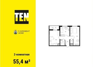 Продам 2-ком. квартиру, 55.4 м2, Ростов-на-Дону