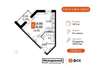 Продам 1-ком. квартиру, 30.9 м2, Калуга, Пригородная улица, 56