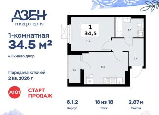 Продается 1-комнатная квартира, 34.5 м2, Москва, ДСК Актер, 6с1