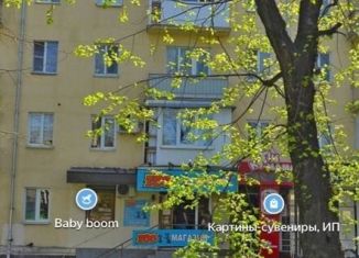 Помещение свободного назначения на продажу, 36 м2, Нальчик, проспект Ленина, 16, район Центр