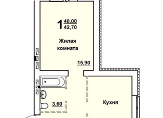 Однокомнатная квартира на продажу, 42.7 м2, Саратов, Ленинский район