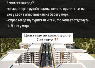 Продажа 2-комнатной квартиры, 75 м2, Дагестан, Маячная улица, 48