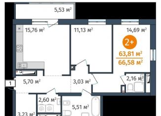 Продается двухкомнатная квартира, 63.8 м2, Тюмень