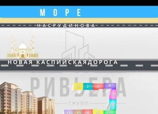 Продается однокомнатная квартира, 53 м2, Дагестан, Маковая улица, 9