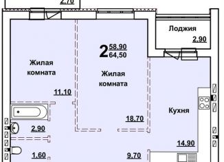 Продам двухкомнатную квартиру, 64.5 м2, Саратов