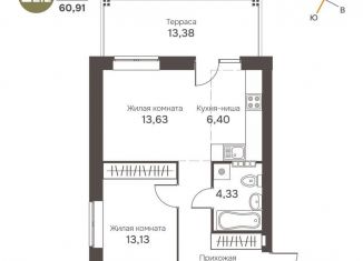 Продается двухкомнатная квартира, 51.5 м2, Свердловская область