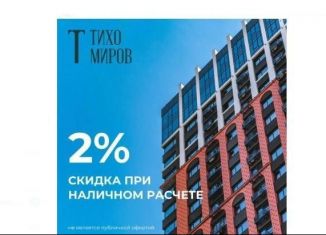 Продам 3-комнатную квартиру, 64 м2, Новосибирск, Военная улица, 51, метро Площадь Ленина