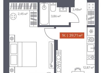 Продаю однокомнатную квартиру, 39.7 м2, Ростовская область, Красноармейская улица, 144