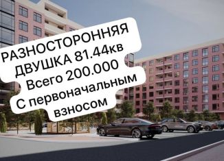 Продается двухкомнатная квартира, 81.4 м2, Махачкала, 4-й Конечный тупик, 20, Кировский район