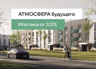 Продажа 2-ком. квартиры, 56.1 м2, Калининградская область, Гурьевская улица, 2/4