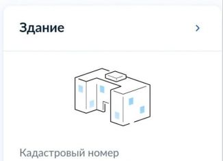 Продам гараж, 30 м2, Элиста, 9-й микрорайон