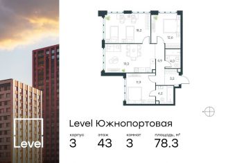 3-комнатная квартира на продажу, 78.3 м2, Москва, район Печатники, жилой комплекс Левел Южнопортовая, 3