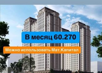 1-ком. квартира на продажу, 50.4 м2, Грозный, Старопромысловское шоссе, 8А