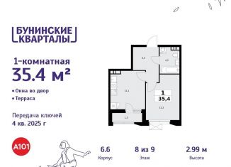 Продается 1-ком. квартира, 35.4 м2, Москва, деревня Столбово, 6