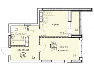 Продаю квартиру со свободной планировкой, 38.7 м2, Саратовская область