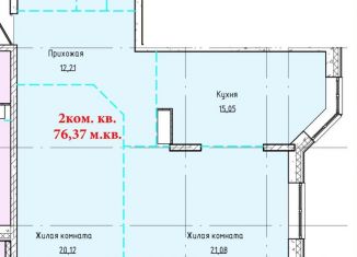 Продаю 2-комнатную квартиру, 74.7 м2, Московская область, жилой комплекс Ступино Сити, 6