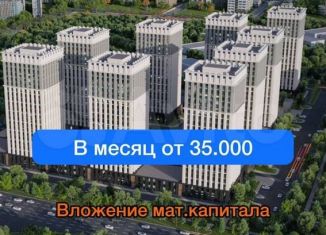 Продам 2-комнатную квартиру, 40 м2, Грозный, проспект В.В. Путина, 20