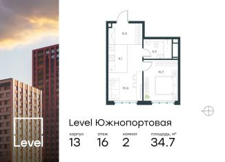 Продаю двухкомнатную квартиру, 34.7 м2, Москва, жилой комплекс Левел Южнопортовая, 13