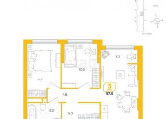 Продаю 3-комнатную квартиру, 57.5 м2, Тюмень, Центральный округ, улица Евгения Войнова, 3