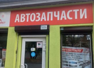 Продажа торговой площади, 50.6 м2, Саратов, Ново-Астраханское шоссе, 65, Заводской район