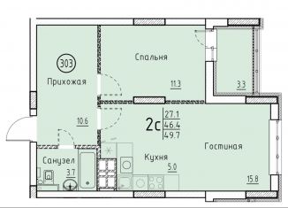 Продаю квартиру со свободной планировкой, 49.7 м2, Саратовская область